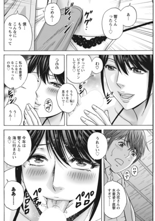 Action Pizazz 2021-06 Page #240