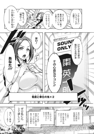 Action Pizazz 2021-06 Page #318