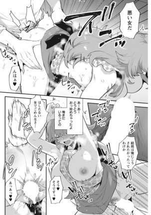 Action Pizazz 2021-06 Page #266