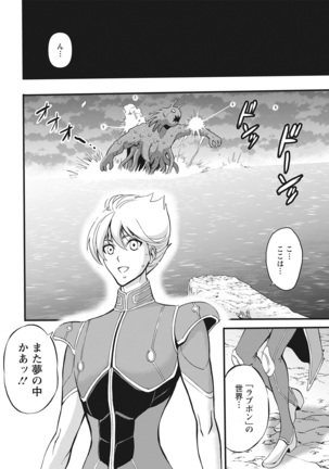 Action Pizazz 2021-06 Page #14