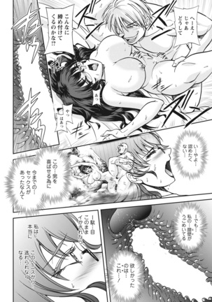 Action Pizazz 2021-06 Page #40