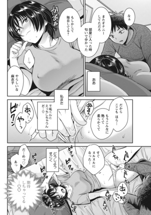 Action Pizazz 2021-06 Page #94