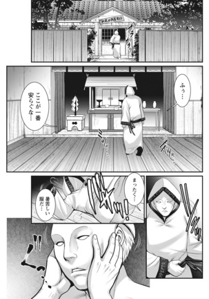 Action Pizazz 2021-06 Page #153