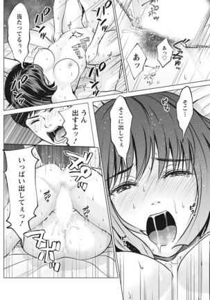 Action Pizazz 2021-06 Page #176
