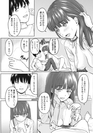 Action Pizazz 2021-06 Page #77