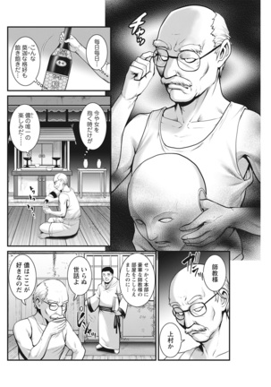 Action Pizazz 2021-06 Page #154