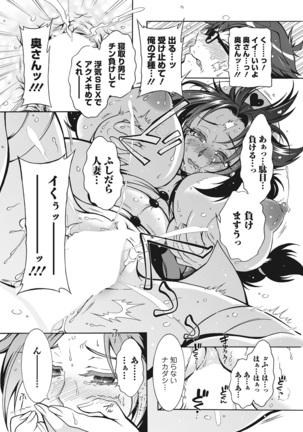 Action Pizazz 2021-06 Page #328
