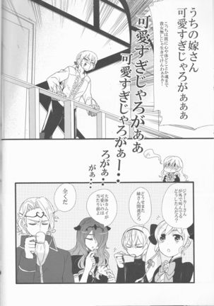 Gohoushi no Jikan desu yo, Goshujin-sama Page #27