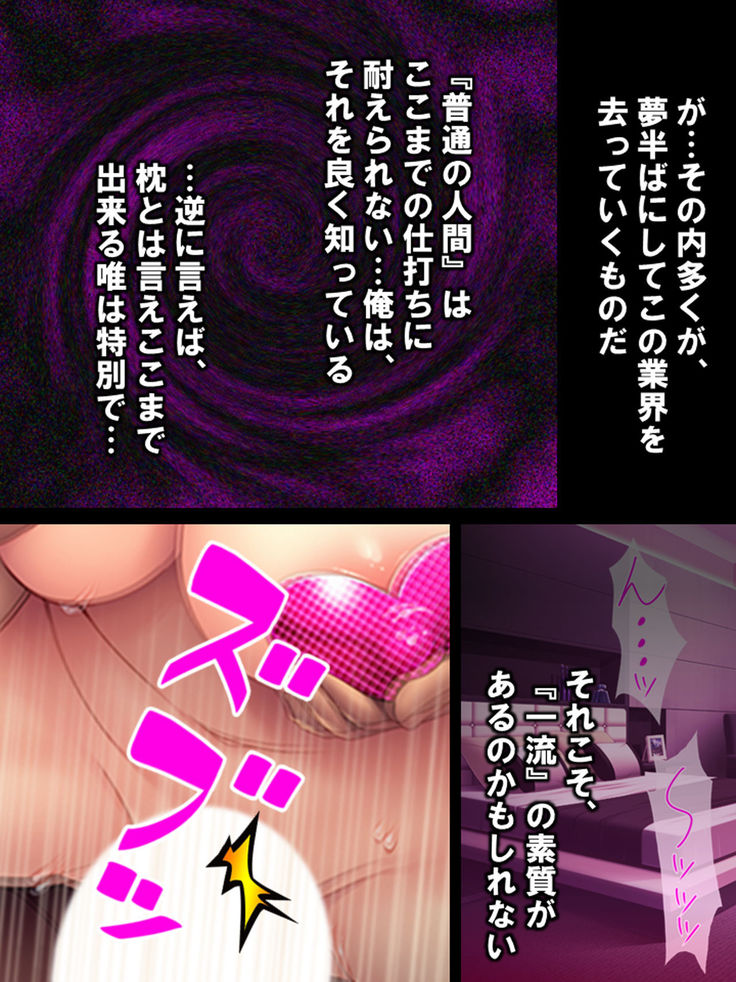 Watashi Nandemo Shite Misemasu ~Retsujou@Chika Idol~