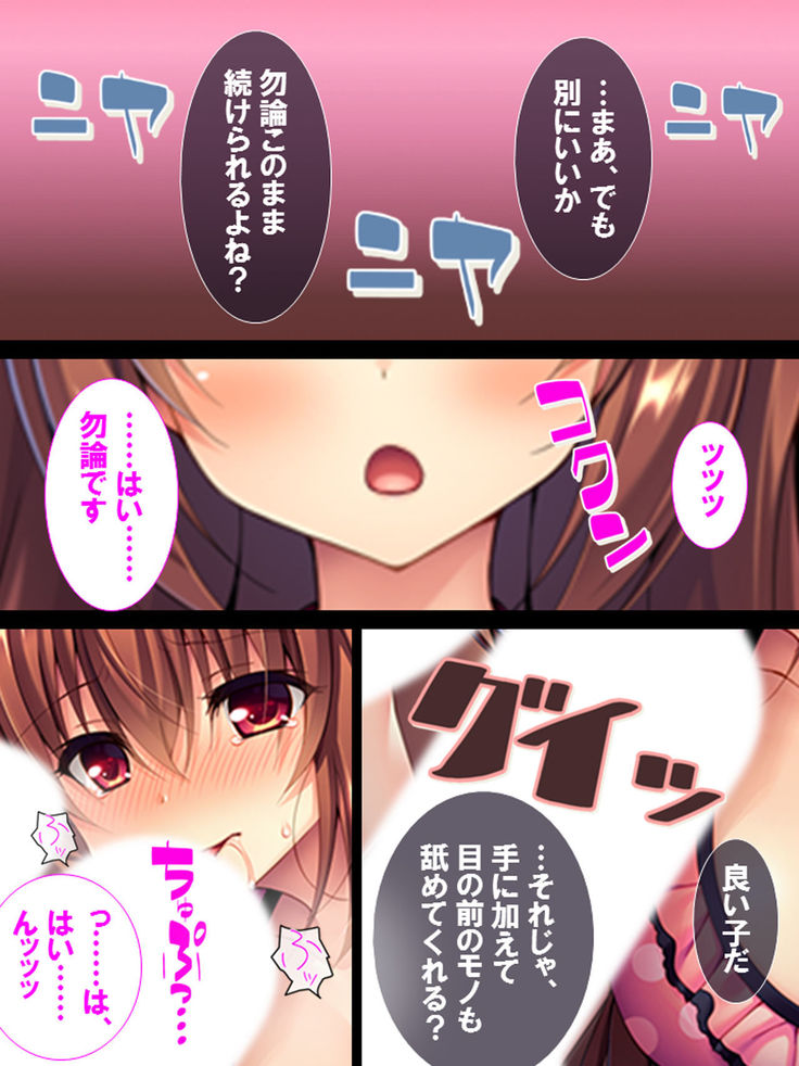 Watashi Nandemo Shite Misemasu ~Retsujou@Chika Idol~