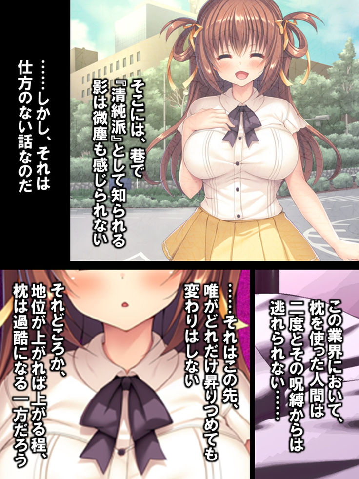 Watashi Nandemo Shite Misemasu ~Retsujou@Chika Idol~