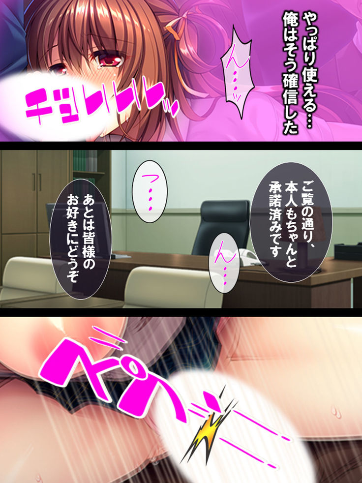 Watashi Nandemo Shite Misemasu ~Retsujou@Chika Idol~