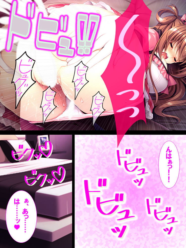 Watashi Nandemo Shite Misemasu ~Retsujou@Chika Idol~