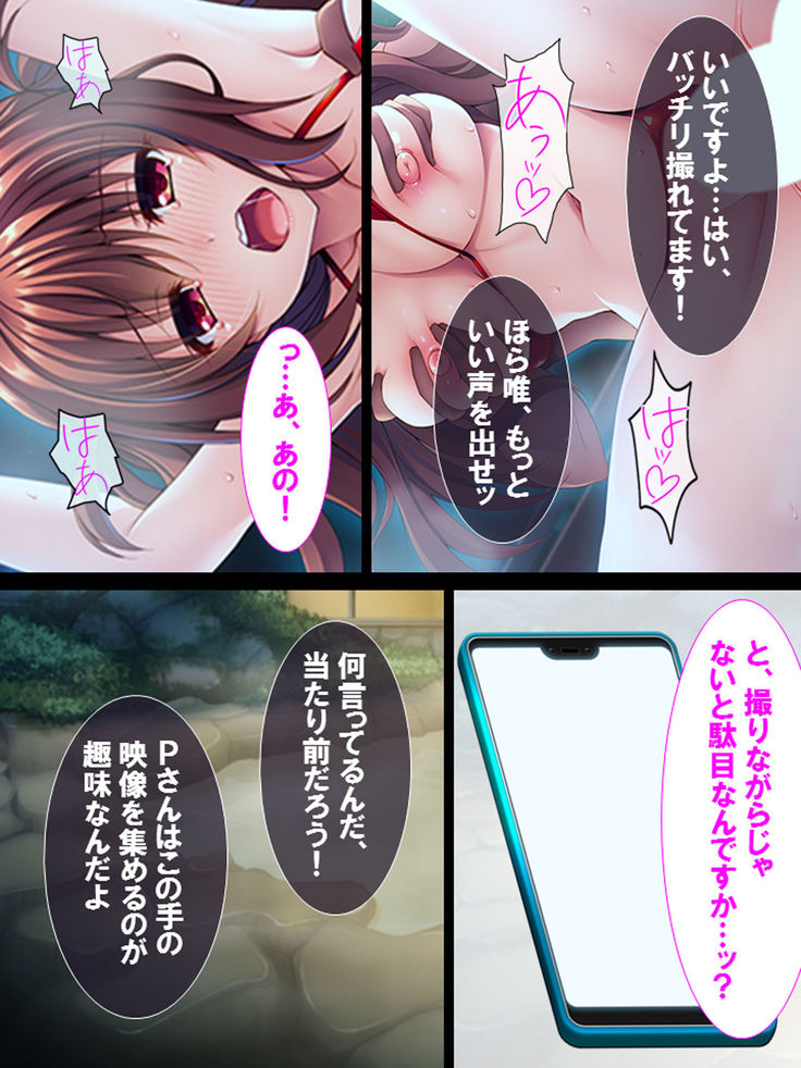 Watashi Nandemo Shite Misemasu ~Retsujou@Chika Idol~