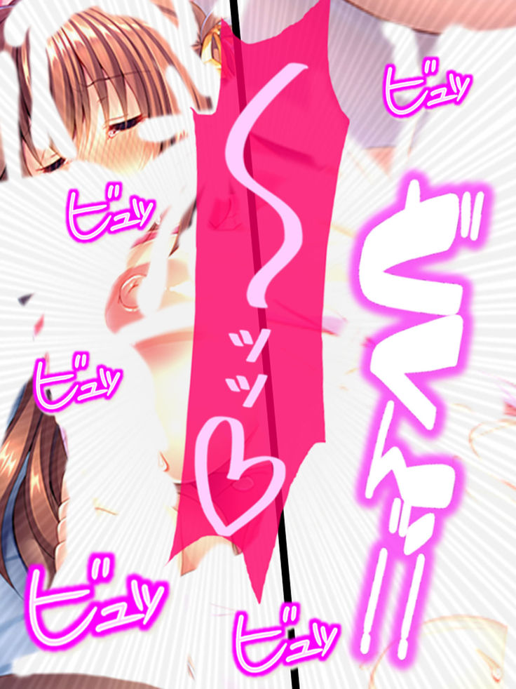 Watashi Nandemo Shite Misemasu ~Retsujou@Chika Idol~
