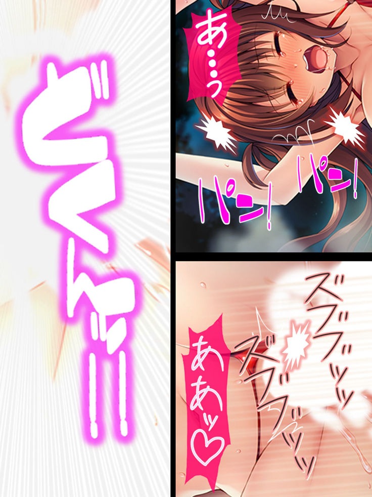 Watashi Nandemo Shite Misemasu ~Retsujou@Chika Idol~