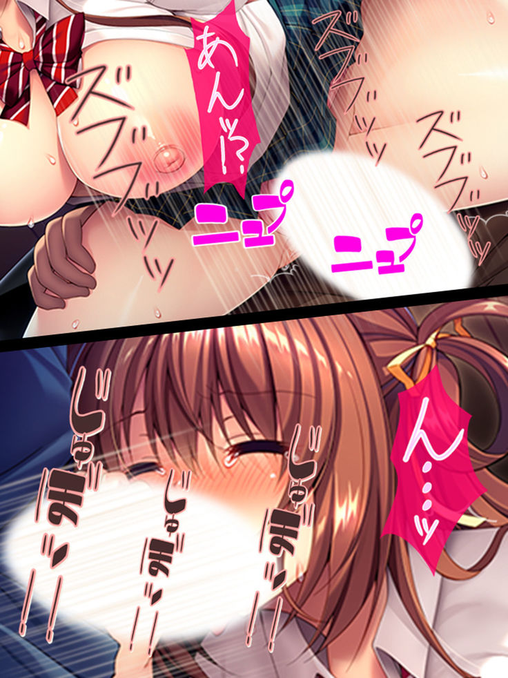 Watashi Nandemo Shite Misemasu ~Retsujou@Chika Idol~