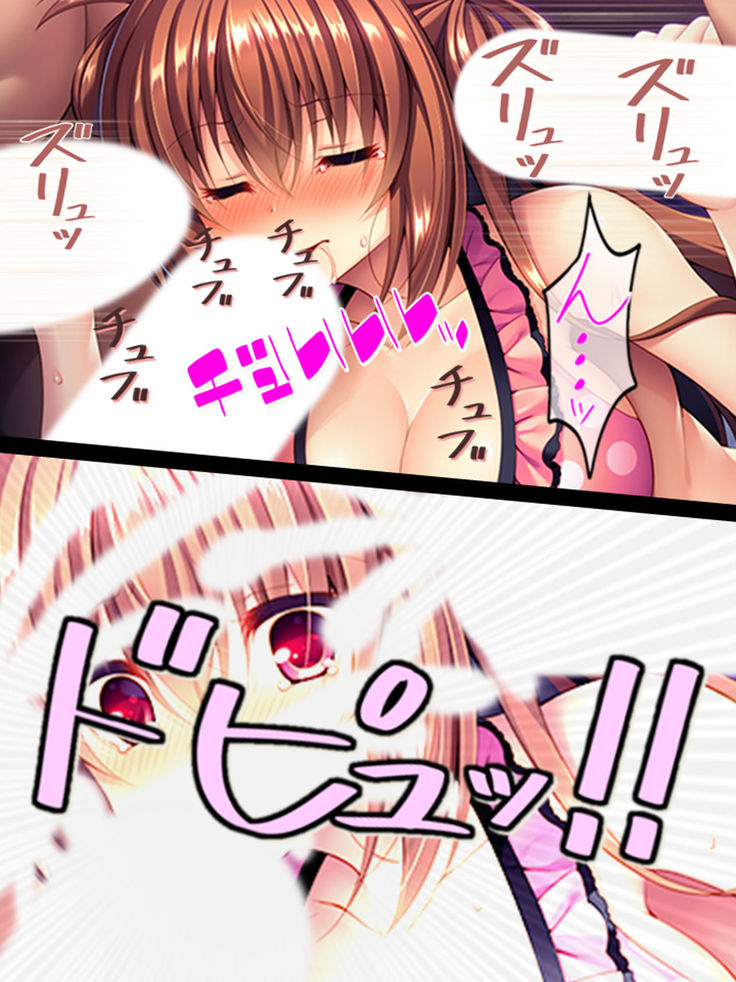 Watashi Nandemo Shite Misemasu ~Retsujou@Chika Idol~