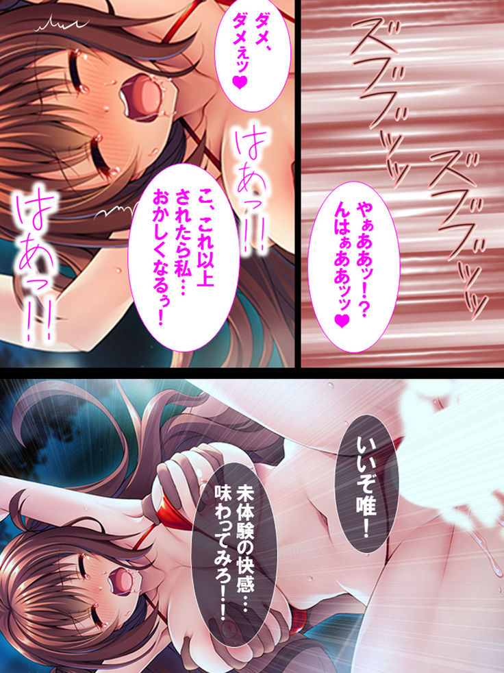 Watashi Nandemo Shite Misemasu ~Retsujou@Chika Idol~
