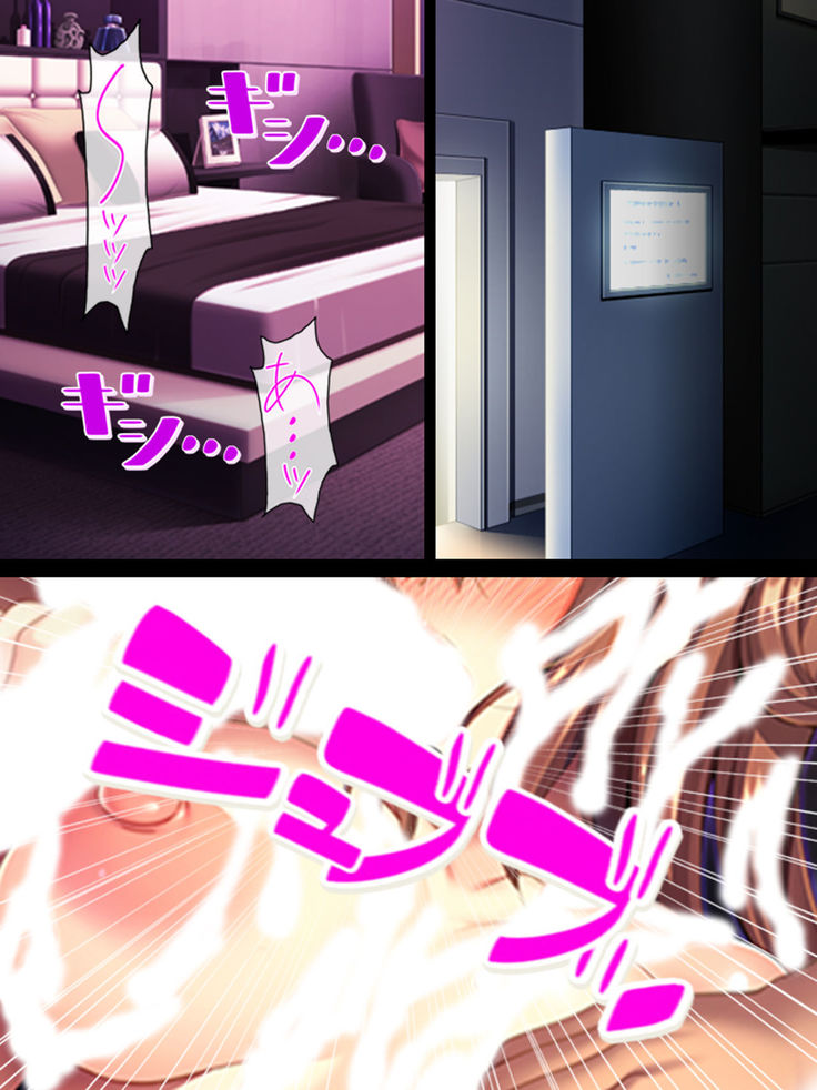Watashi Nandemo Shite Misemasu ~Retsujou@Chika Idol~