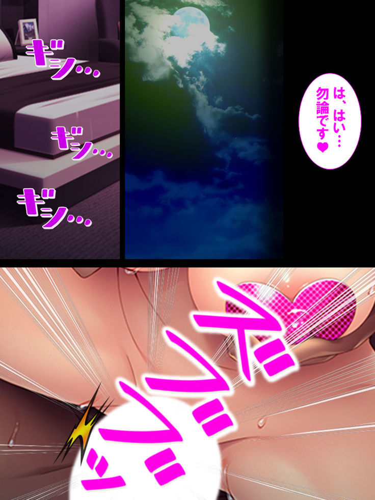 Watashi Nandemo Shite Misemasu ~Retsujou@Chika Idol~