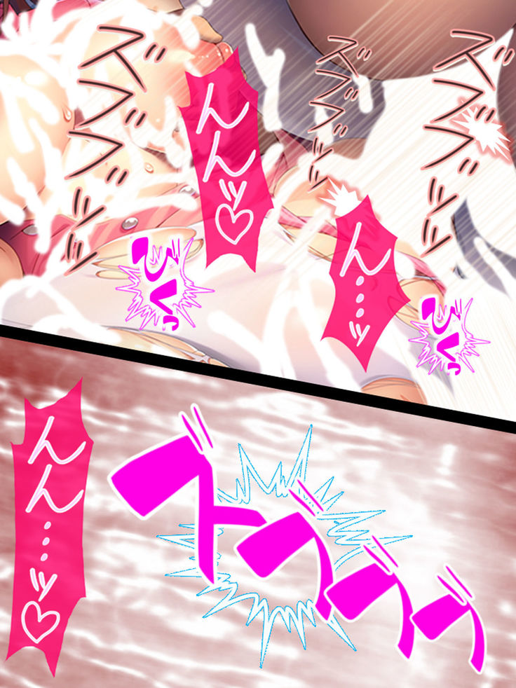 Watashi Nandemo Shite Misemasu ~Retsujou@Chika Idol~