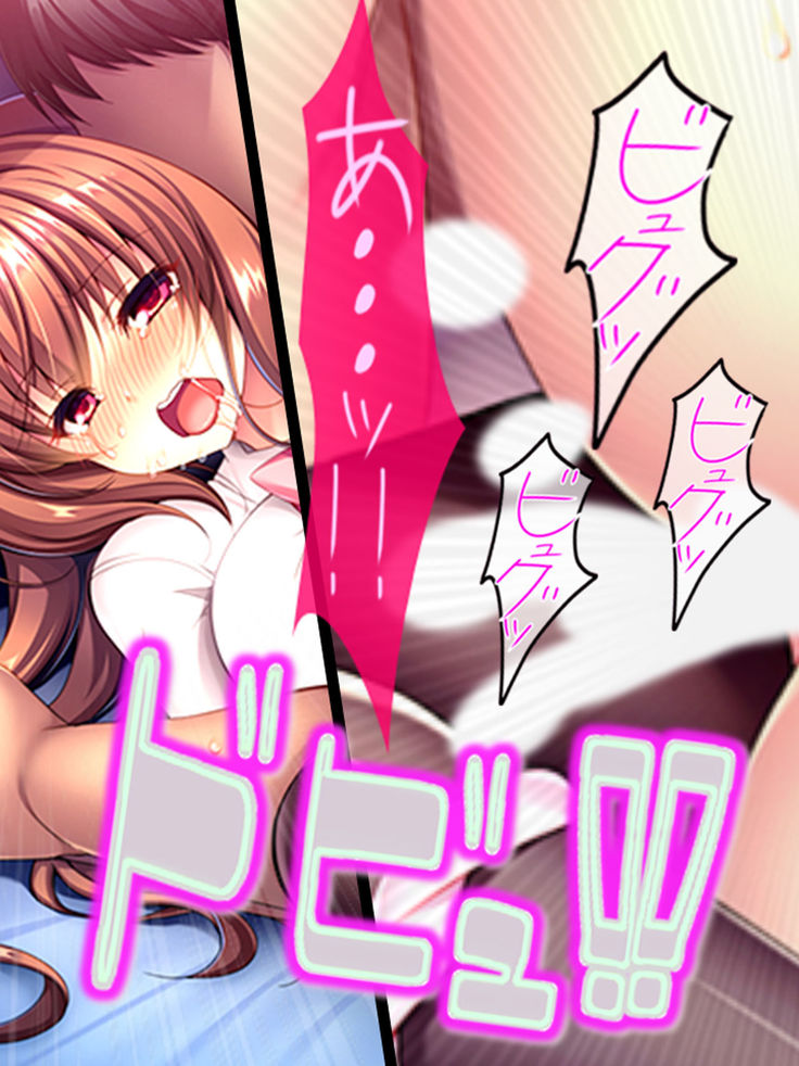 Watashi Nandemo Shite Misemasu ~Retsujou@Chika Idol~