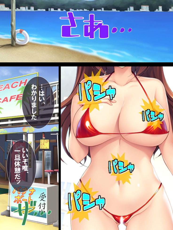 Watashi Nandemo Shite Misemasu ~Retsujou@Chika Idol~