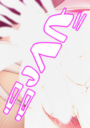 Watashi Nandemo Shite Misemasu ~Retsujou@Chika Idol~ Page #108