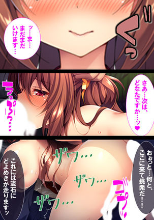 Watashi Nandemo Shite Misemasu ~Retsujou@Chika Idol~ Page #136