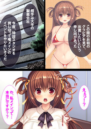 Watashi Nandemo Shite Misemasu ~Retsujou@Chika Idol~ Page #89