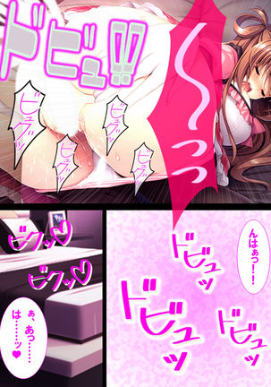 Watashi Nandemo Shite Misemasu ~Retsujou@Chika Idol~ Page #109