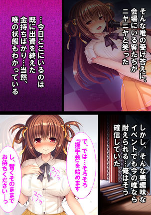 Watashi Nandemo Shite Misemasu ~Retsujou@Chika Idol~ Page #93