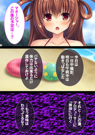 Watashi Nandemo Shite Misemasu ~Retsujou@Chika Idol~ Page #61