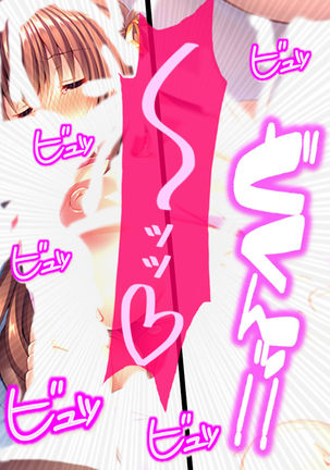 Watashi Nandemo Shite Misemasu ~Retsujou@Chika Idol~ Page #164