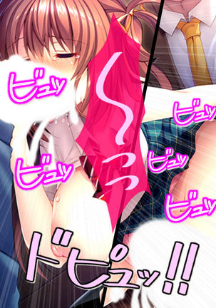 Watashi Nandemo Shite Misemasu ~Retsujou@Chika Idol~ Page #41