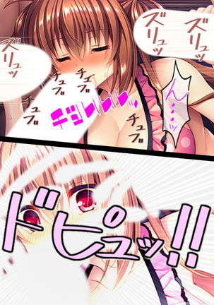 Watashi Nandemo Shite Misemasu ~Retsujou@Chika Idol~ Page #14