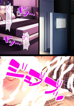 Watashi Nandemo Shite Misemasu ~Retsujou@Chika Idol~ Page #54