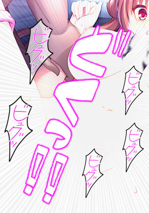 Watashi Nandemo Shite Misemasu ~Retsujou@Chika Idol~ Page #27