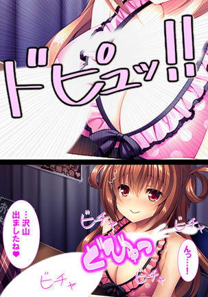 Watashi Nandemo Shite Misemasu ~Retsujou@Chika Idol~ Page #98