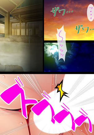 Watashi Nandemo Shite Misemasu ~Retsujou@Chika Idol~ Page #71