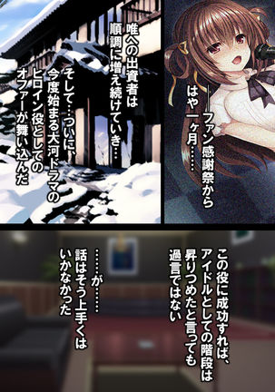 Watashi Nandemo Shite Misemasu ~Retsujou@Chika Idol~ Page #113