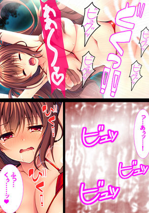 Watashi Nandemo Shite Misemasu ~Retsujou@Chika Idol~ Page #77