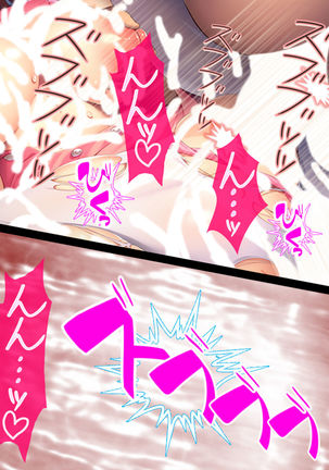 Watashi Nandemo Shite Misemasu ~Retsujou@Chika Idol~ Page #163