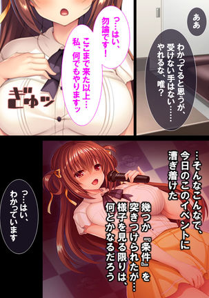 Watashi Nandemo Shite Misemasu ~Retsujou@Chika Idol~ Page #90