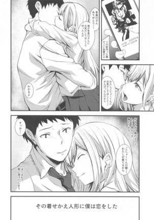 Sono Bisque Doll ni Boku wa Koi o Shita Page #24