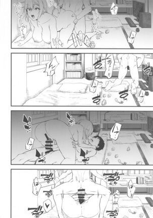 Sono Bisque Doll ni Boku wa Koi o Shita Page #20