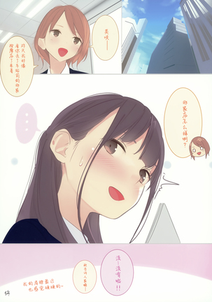 Appealingirls05R Page #66