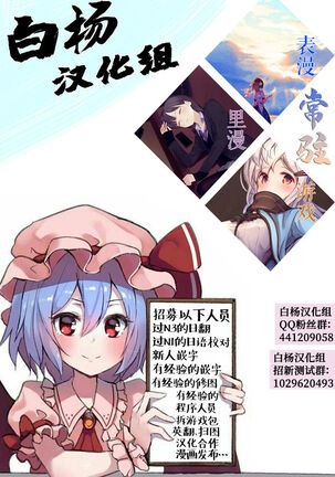 Appealingirls05R Page #72