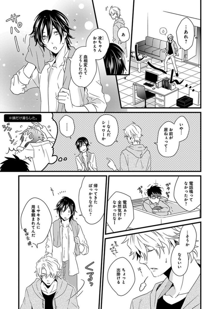 Fushidara Neet